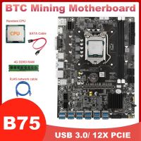 B75 USB BTC Mining Motherboard with CPU+4G DDR3 RAM+SATA Cable+RJ45 Network Cable 12XPCIE USB3.0 LGA1155 MSATA ETH Miner