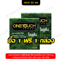 ถุงยางอนามัย วันทัช โซลูชั่น Onetouch Solution ผิวเรียบ ลดความไวต่อความรู้สึกสัมผัส ขนาด 52 มม.