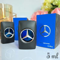 Mercedes Benz Blue EDT For Men 5ml น้ำหอมแท้ขนาดทดลอง หัวแต้ม