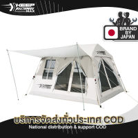 KEEP camp tent  เต็นท์เคบิ้น ขนาด3-4คน กันแดด กันฝนได้ดี เต็นท์ทรงบ้าน