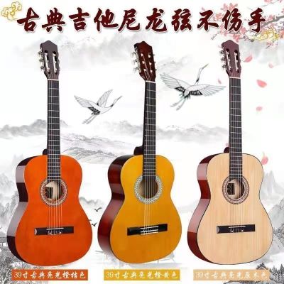 Classical guitar 39 inches round veneer introductory guitar nylon string plane single 36 male and female students beginners guitar