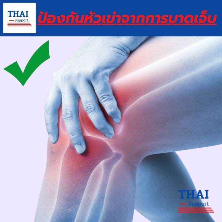 1-แถมฟรี-1-ถูกกว่าซื้อแยกชิ้น-ผ้ารัดหัวเข่า-สายรัดเข่า-ที่รัดหัวเข่า-สายรัดพยุงเข่า-ช่วยซัพพอร์ตเข่าและพันเข่าแก้ปวดเข่า-ใช้เป็นสนับเข่ารัดข้อเข่าและล็อคพยุงเข่าเสื่อม-ปลอกเข่าแก้ปวดใช้ใด้ทั้งชายและหญ