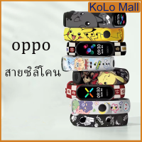 เหมาะสำหรับสาย OPPO Band สายการ์ตูนน่ารัก สายแฟชั่น อินเทรนด์