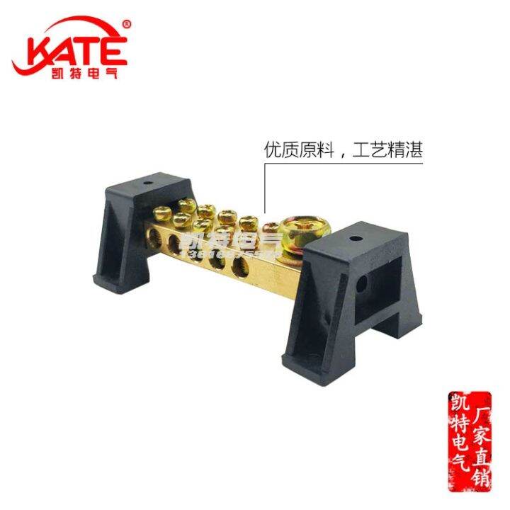 jh-10x18-1-10-out-with-seat-double-row-of-holes-brass-zero-ground-row-terminal-distribution-box-confluence-copper-bar