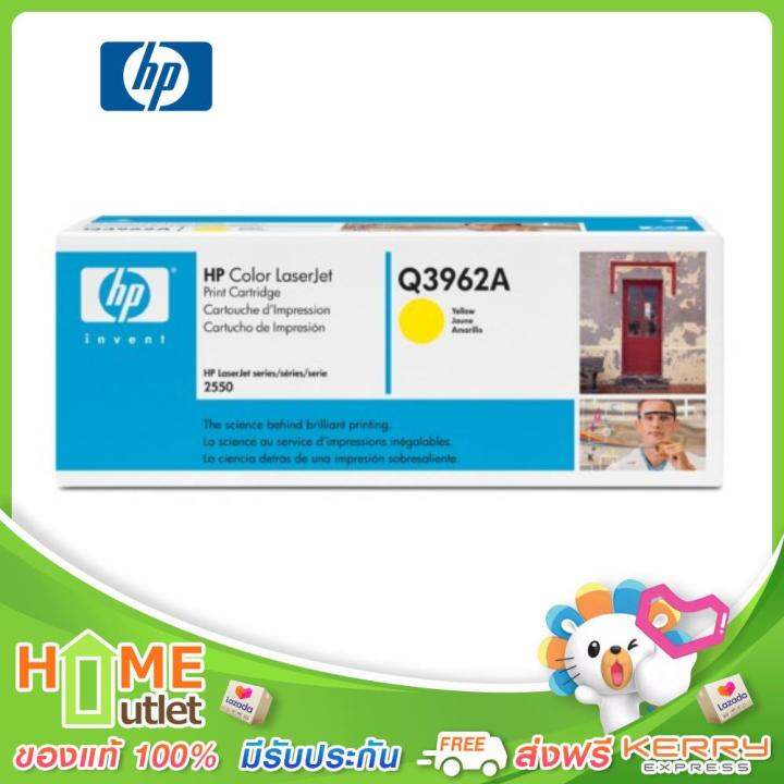 hp-toner-122a-yellow-laserjet-รุ่น-q3962a