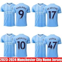 ◕卐 SY3 23/24 Manchester City Jersey Haaland De Bruyne Grealish Mahrez Foden Football Tshirts Sports Tee Plus Size YS3