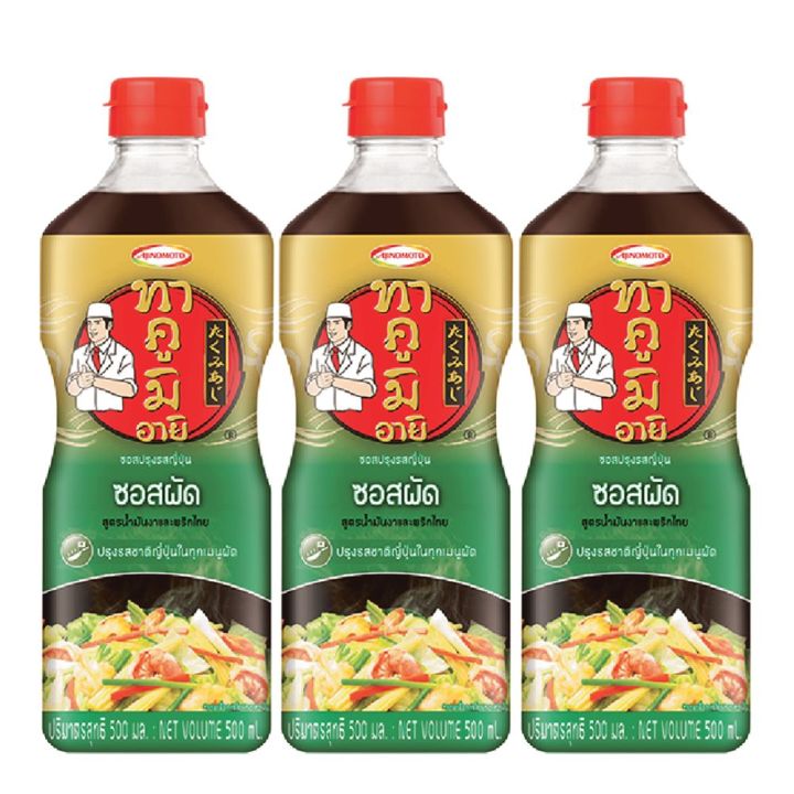สินค้ามาใหม่-ทาคูมิ-ซอสผัด-500-มล-x-3-ขวด-takumi-stir-fried-sauce-500-ml-x-3-bottles-ล็อตใหม่มาล่าสุด-สินค้าสด-มีเก็บเงินปลายทาง