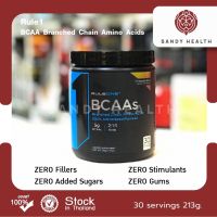 Rule1 BCAAs 30 Servings - กรดอะมิโนป้องกันการสลายตัวของกล้ามเนื้อ