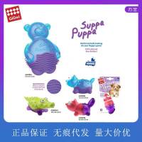 GiGwi ของเล่นสุนัขราคาแพง Suppa Puppa-Q ลูกแมวจระเข้สุนัขจิ้งจอกลูกสุนัขฟันกราม