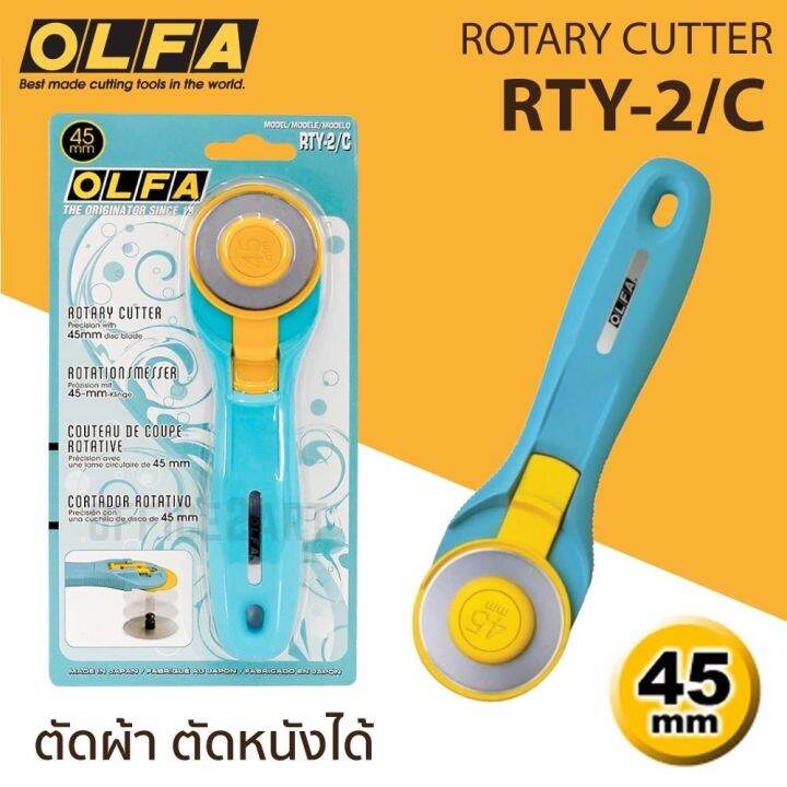 มีดคัตเตอร์-olfa-rty-2-c-บริการเก็บเงินปลายทาง