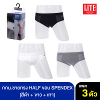 ARROW_LITE ARROW LITE กางเกงใน รูปแบบ HALF ขอบ SPENDEX คละสีกลาง