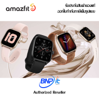 AMAZFIT GTS 4 นาฬกาอัจฉริยะ วัดการเต้นของหัวใจและกิจกรรมทางกีฬา สามารถวัดอ๊อกซิเจนในเลือดได้ (SpO2) GPS