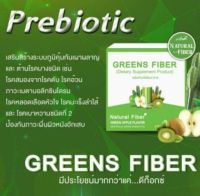 กรีนส์ไฟเบอร์ดีท็อก GREENS FIBER (ผลิตภัณฑ์เสริมอาหาร) 1 กล่องบรรจุ 15 ซอง รสผลไม้รวม