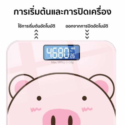 Digital Bathroom Scale เครื่องชั่งน้ำหนักดิจิตอล มาตรฐาน แสดงอุณหภูมิ หน้าจอแสดงผลชัดเจน เครื่องชั่งน้ำหนัก เครื่องชั่งดิจิตอล ตาชั่งน้ำหนัก ที่ชั่งน้ำหนัก 180KG แถมถ่านAAA 2ก้อน WS2026 เครื่องชั่งน้ำหนักคน