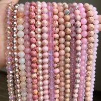 【YF】 Stones Quartzs Pink Howlite Jades Round Loose Waist Charms Beads for Jewelry Making