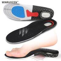 [ร้อน] ซิลิโคนรองเท้ากีฬา Insoles Cuttable กายอุปกรณ์เสริม A RCH สนับสนุนฟรีขนาดผู้ชายผู้หญิงแผ่นรองเท้าวิ่งเจล Insoles แทรกเบาะ