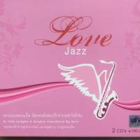 ซีดี ชุด love jazz เพลงบรรเลง เพลงแจ๊ส อัศจรรย์เพลงรักจากแซกโซโฟน saxophone  ซีดี 2 แผ่น ร้าน metrorecords