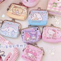 №△✌ mini leather cinnamon dog koro m buckles zero coin purse portable hang widgets