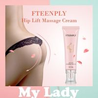 (แท้/พร้อมส่ง) Mylady FTEENPLY ครีมก้น ครีมสะโพก ครีมทาก้น ยกกระชับก้น ก้นใหญ่ เต่งตึง งอนเด้ง กระชับมาก Hip cream FTEENPLY Hip MassageCream ก้นเด้ง 30กรัม 058