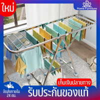 ⚡DHomefurniture⚡ราวตากผ้า ราวตากผ้าคอนโด ที่ตากผ้า ราวตากผ้า ราวตากผ้าพับได้ ราวตากผ้าสแตนเลส ไม่ต้องติดตั้ง พับได้ มีที่เก็บของหลายชั้น