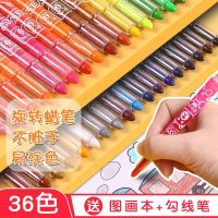 High - end what children rotating marker rotary crayon kindergarten special safe non-toxic pupil crayons 24 color box Non toxic and washable