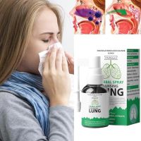 【CW】 20ml Lung Detox Herbal Cleanser Spray Nasal Congestion Anti Snoring Snore