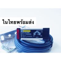 งานแท้ สุดคุ้ม ดีที่สุด คุณภาพญี่ปุ่น E3JK-DS30M1 12-240VDC,24-240VACของใหม่มือ1 พร้อมกล่องในไทย `ออกบิลได้ จากไทย