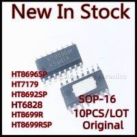 10ชิ้น/ล็อตวงจรรวมระบบเสียง HT8699R HT8692SP HT8696SP HT8699RSP SOP-16 SMD ใหม่ต้นฉบับ