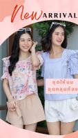 เสื้อให้นมทรงน่ารัก