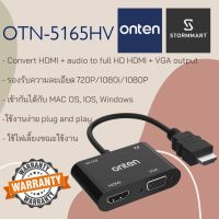 HDMI to HDMI+VGA audio 1080P ONTEN รุ่น 5165HV