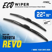 Hot Sale ใบปัดน้ำฝน ECO TOYOTA REVO ปี 2015-2018 *เฉพาะรุ่นขนาด 22+16* ลดราคา ที่ ปัด น้ำ ฝน ยาง ปัด น้ำ ฝน ใบ ปัด น้ำ ฝน ก้าน ปัด น้ำ ฝน