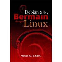 หนังสือ Debian 9.4 Play กับ Linux