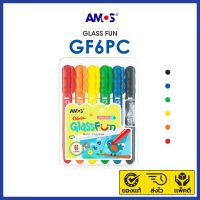 phc8 ชุดระบายสี สีน้ำ สีโปสเตอร์ อย่างดี สีฝุ่น สีเทียน สีชอล์ค AMOS Glass Fun สีเทียนเขียนกระจกลบได้ ปลอดภัยไร้สารพิษ ทำความสะอาดง่าย ด้ามจับถนัดมือ No.1 จากเกาหลี