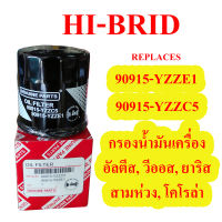 HI-BRID(ไฮบริด) กรองน้ำมันเครื่อง จำนวน 1 ลูก สำหรับ  โตโยต้า 90915-YZZE1 วีออส VIOS, อัลตีส ALTIS (เหล็ก), ยาริส YARIS 08-12, สามห่วง โคโรล่า