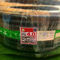 ?? CHAIYO ?? ท่อเกษตร PE รุ่น 25 มิล PN 4บาร์ (100เมตร คาดส้ม) ท่อพีอี PE PIPE HDPE ทนแรงดัน 4บาร์ ทนทานต่อการกัดกร่อน จัดส่ง KERRY ??