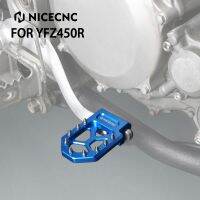 ตัวขยายที่เหยียบที่เหยียบคันเบรคสำหรับ YFZ450R อุปกรณ์เสริมสำหรับยามาฮ่า YFZ450R 2009-2023 YFZ450 2017 YFZ450X 450 ATV 450R YFZ