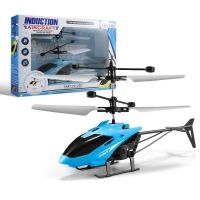 Induction Helicopter Remote Control Indoor Suspension Drop-Resistant Rechargeable Aircraft Children Boys and Girls Toys Gift