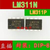 10pcs LM311N LM311 LM311  DIP8