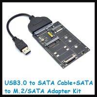 NGFF+MSATA to SATA3.0 Adapter Card+USB to SATA Cable M2 KEY B-M SSD to 6G Interface Conversion Card