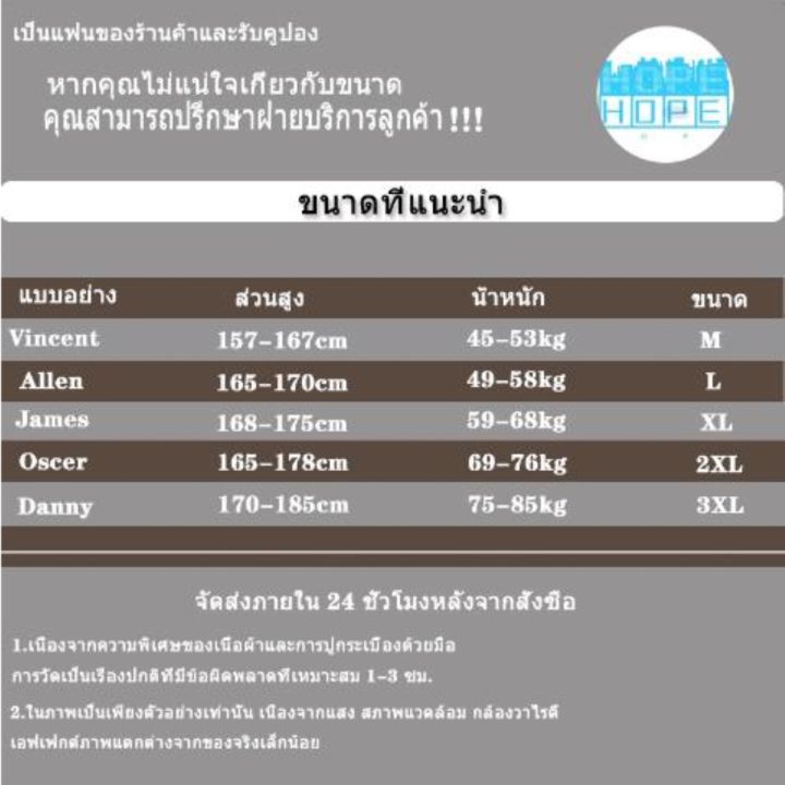 เสื้อเชิ้ตแขนยาวลําลอง-คอปกโปโล-ทรงหลวม-ลายสก๊อต-สีขาว-สไตล์เกาหลี-แฟชั่นสําหรับผู้ชาย