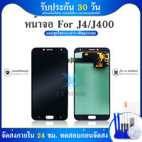 LCD Display พร้อม Touch Screen สำหรับ SAMSUNG J4 ( IC )/J400 + ของแถม