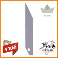 ใบมีดคัตเตอร์ PUMPKIN 13102CUTTER REPLACEMENT BLADE PUMPKIN 13102 **พลาดไม่ได้แล้วจ้ะแม่**