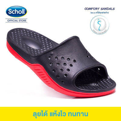 Scholl New รองเท้าสกอลล์-อีเกิ้ลทู Eagle II รองเท้าแตะคีบ สำหรับผู้ชายและผู้หญิง รองเท้าสุขภาพ Comfort Sandal เบา ทนทาน Plus Size：36-51EU