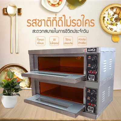 พาณิชย์ชั้นเดียวหรือสองชั้น ความจุขนาดใหญ่ สามารถทำขนมไหว้พระจันทร์ เค้ก พิซซ่า เตาอบขนมปัง เตาอบไฟฟ้า พาณิชย์ชั้นเดียวหรือสองชั้น ความจุขนาดใหญ่ สามารถทำขนมไหว้พระจันทร์ เค้ก พิซซ่า เตาอบขนมปัง เตาอบไฟฟ้า