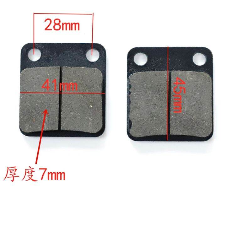 premium-rear-brake-pads-for-50cc-70cc-90cc-110cc-125cc-140cc-150cc-160cc-pit-dirt-bike-atv-quad-motorcycle-scooter