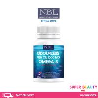 NBL Fish Oil 1000 MG OMEGA-3 รุ่นOdourleess แท้จากออสเตรเลีย 30 capsules