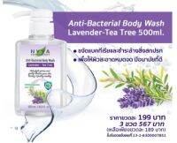 เจลอาบน้ำ ลาเวนเดอร์-ทีทรี ลดการสะสมของแบคทีเรีย ขนาด 500 ml.