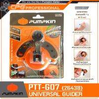 PUMPKIN อุปกรณ์นำร่อง สำหรับ เจาะกระเบื้อง แกรนนิตโต้ 7 รู (4-12มม.) รุ่น PTT-G07 (26438)