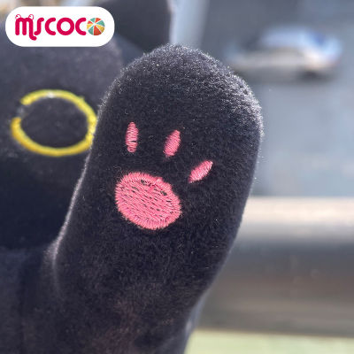 MSCOCO หมอนข้างกำมะหยี่ขนยาวรูปแมวทำความสะอาดง่ายตุ๊กตารูปสัตว์น่ากอดสำหรับเป็นของขวัญวันเกิดของเด็กๆ