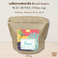 [บริการบดฟรี !!] Barista Buddy เมล็ดกาแฟบราซิล Brazil Santos SC17/18 NY2/3 Fine cup 200 กรัม